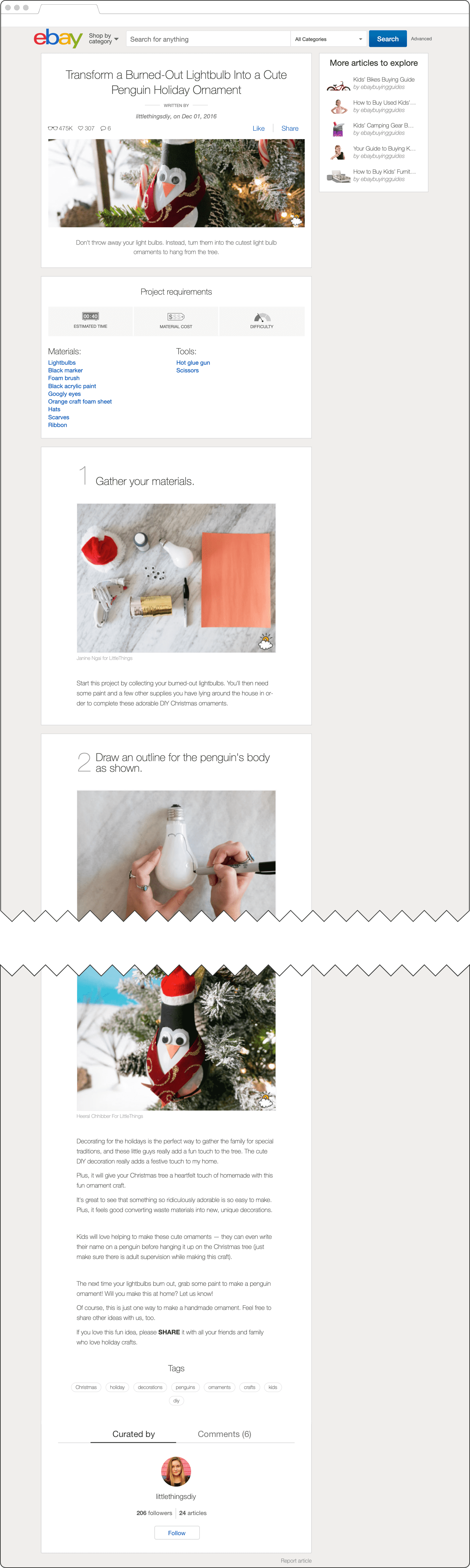 howto-dweb